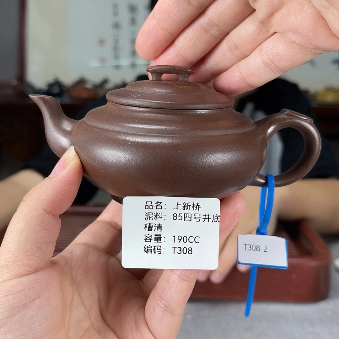 茶壶紫砂方圆紫砂