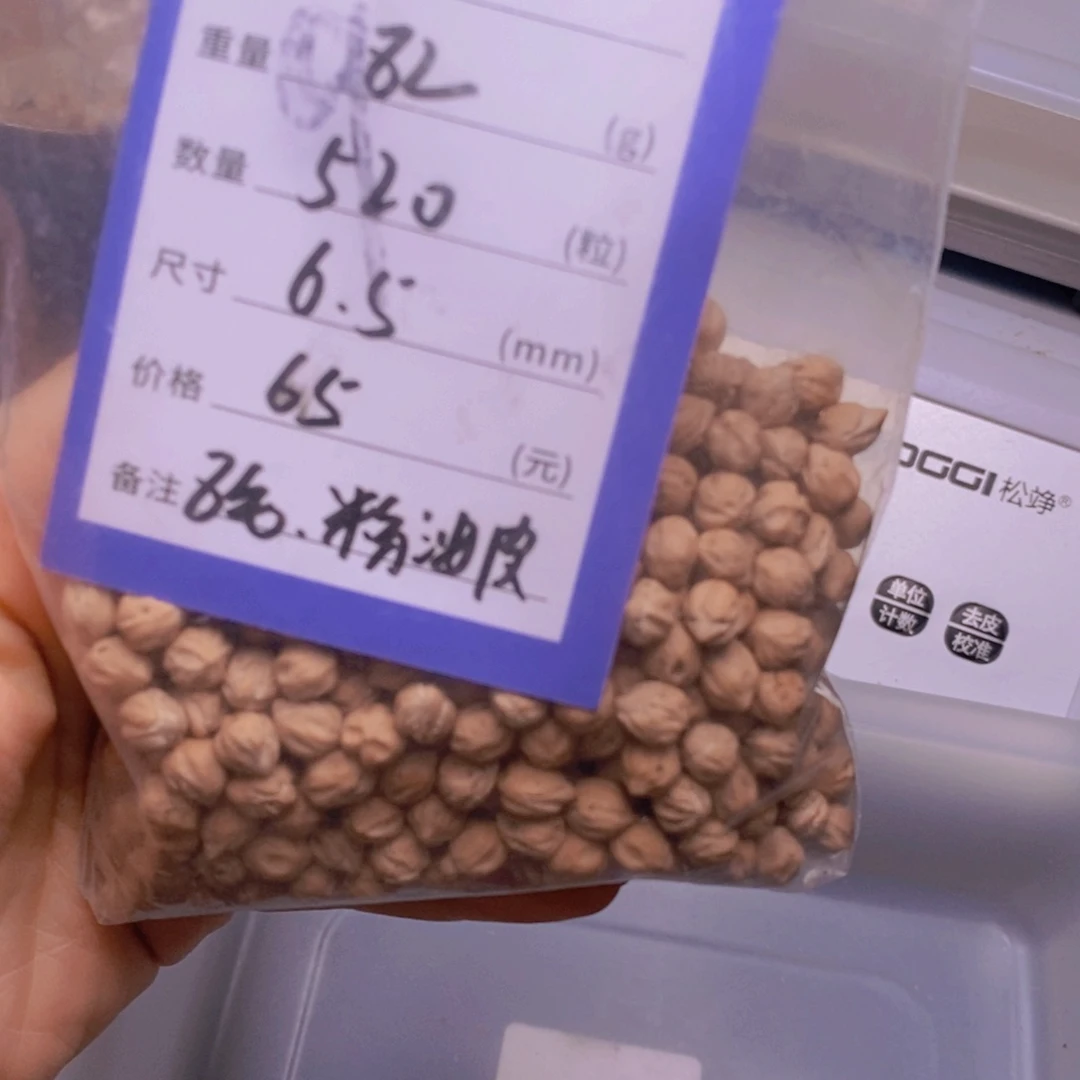 柏香籽/百香籽吊坠