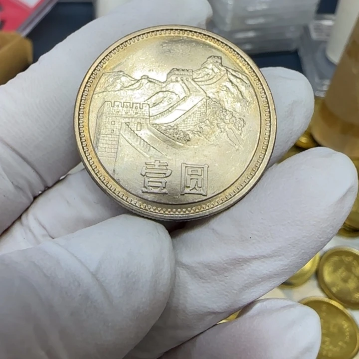 其他普通金属1985长城一元沈阳宽版一枚
