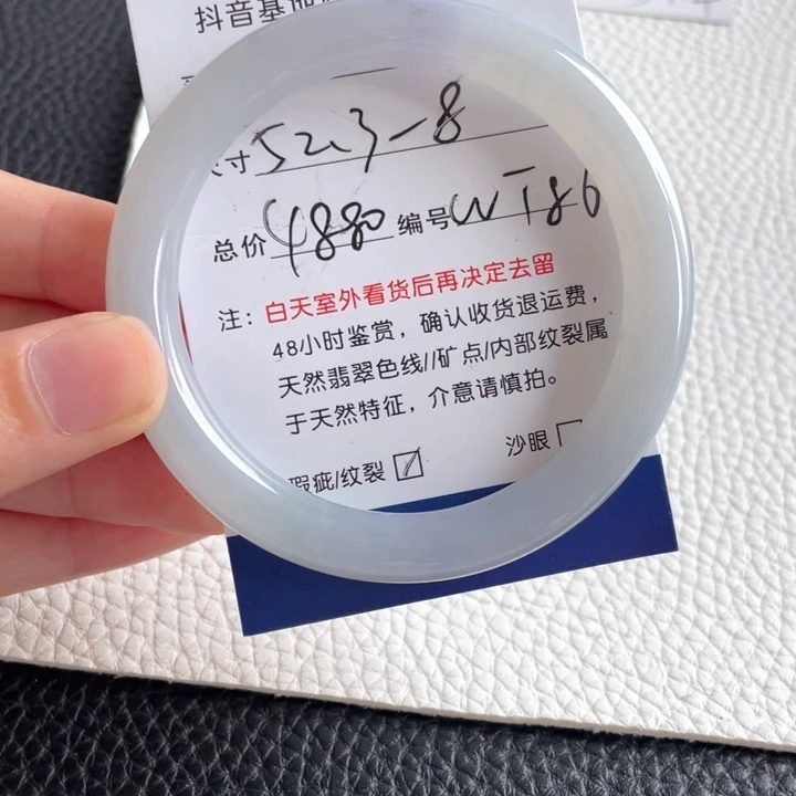 翡翠手镯未镶嵌翡翠手镯