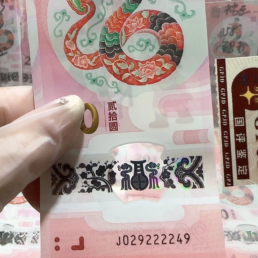 纸029222249。。。。。。。。