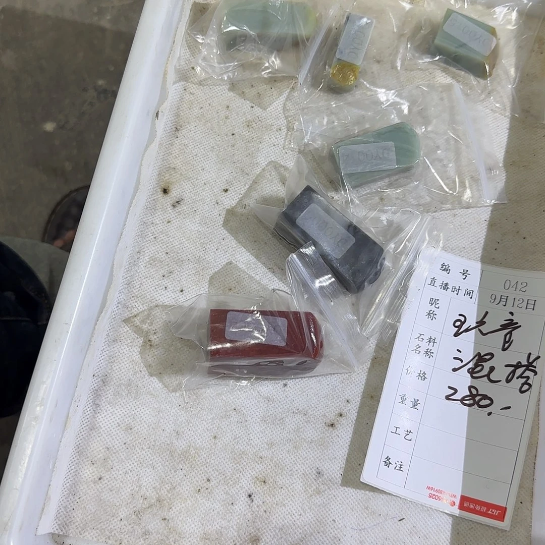 玩***童青田石印石在这样下去