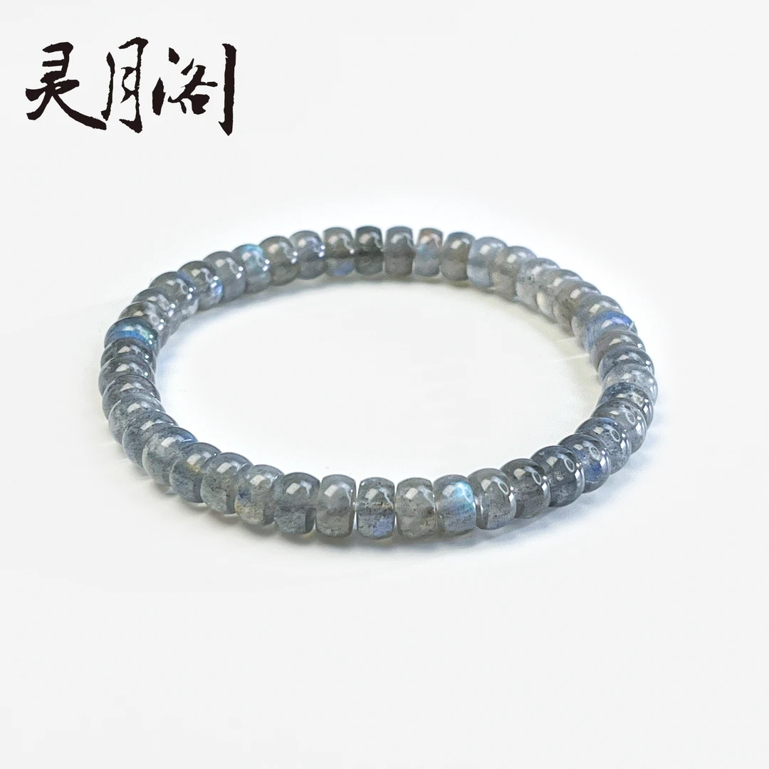 拉长石药片手串7*4mm多样性发其一 FYD-B504