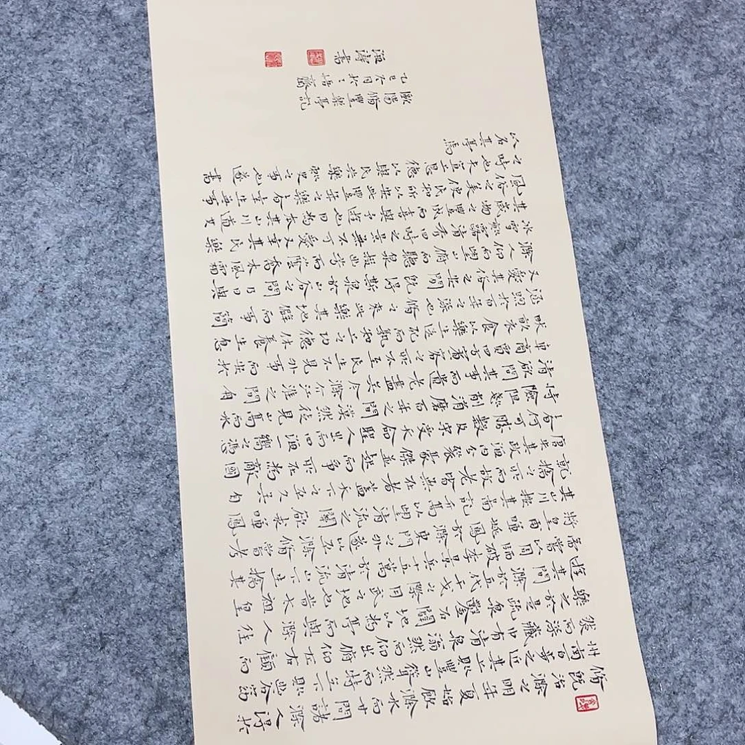 书法中书魏海涛69×34