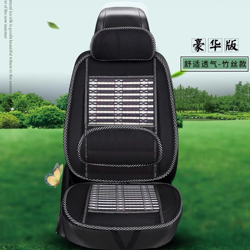 夏天凉垫主驾驶男士腰垫主副驾驶座套实用汽车冰凉用品单个坐垫