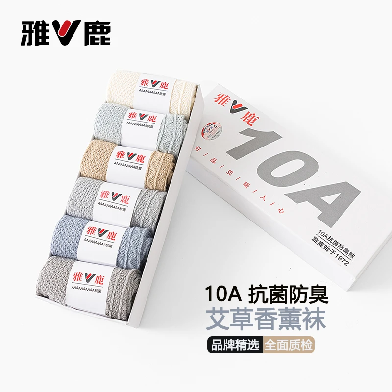 【雅鹿】儿童春秋夏季袜子薄款男女童百搭亲子袜抗菌防臭学生棉袜