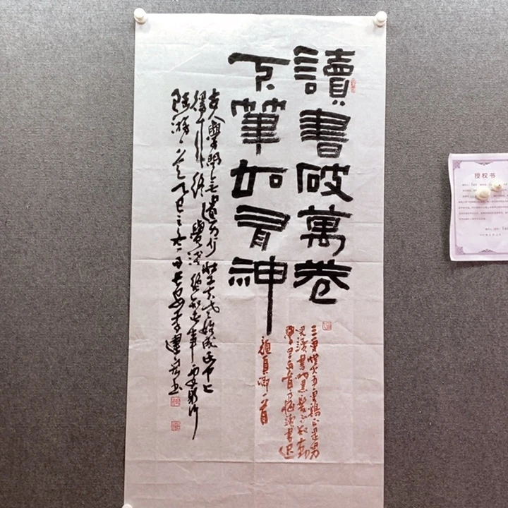 书法书法作品多次参加全国