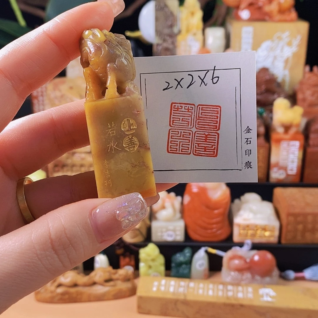 昌化石其他4440手工篆刻作品