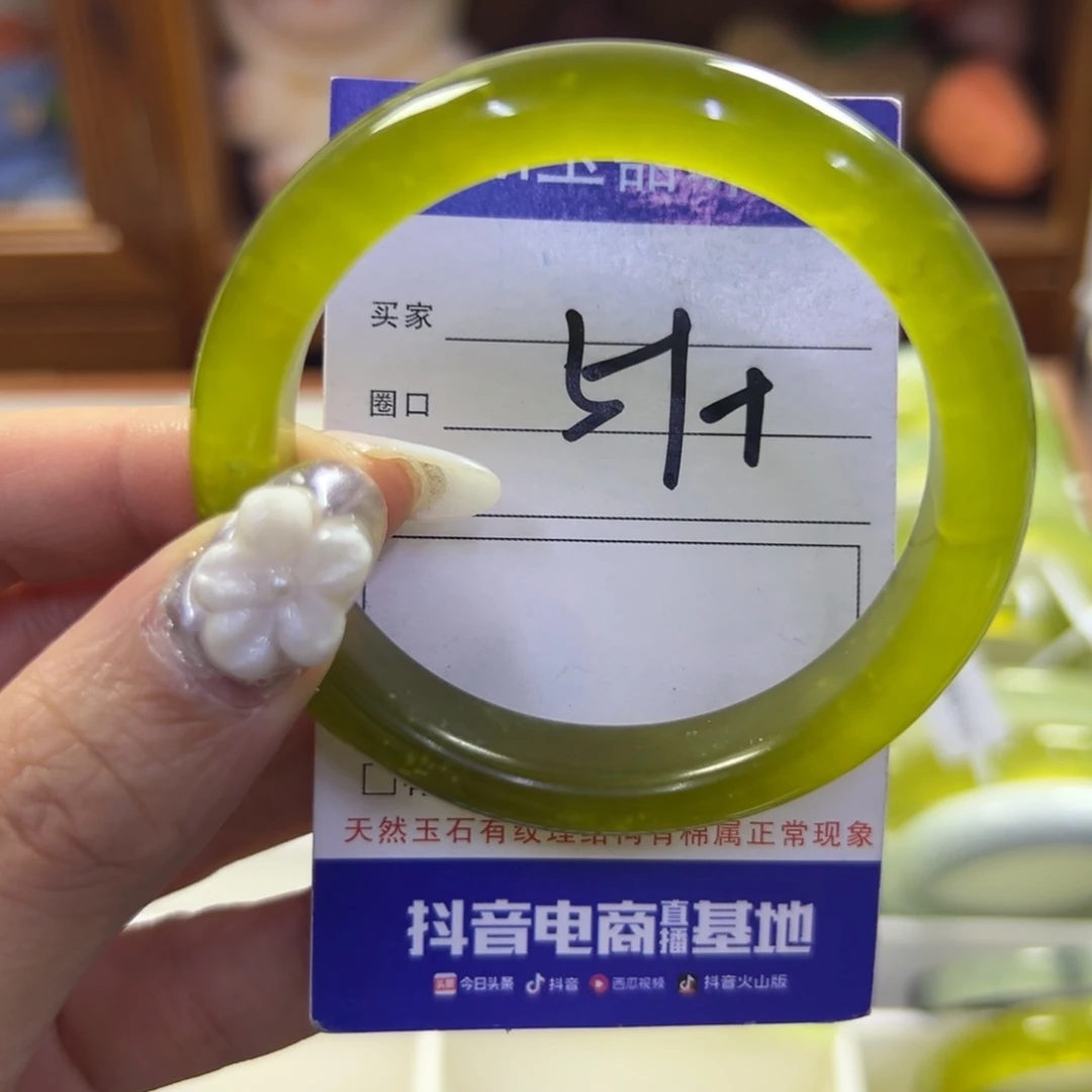 蛇纹石玉未镶嵌手镯73