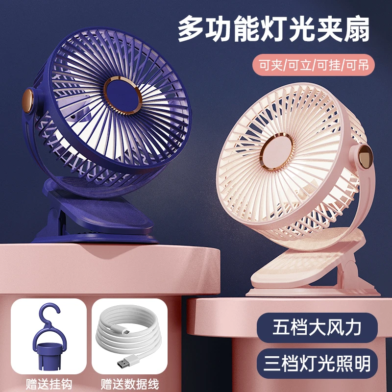 小米有品usb夹子式随身充电式手持学生宿舍电扇超长续航电风扇