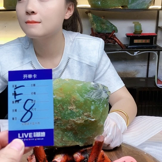 【闪购商品】蛇纹石玉未镶嵌原石