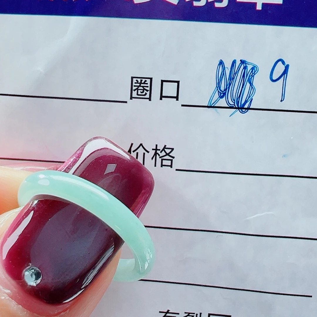 未镶嵌戒指翡翠戒圈