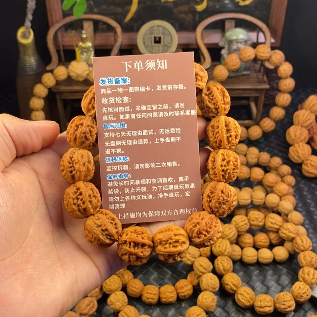 文玩核桃手串用****3龙脊京八棱