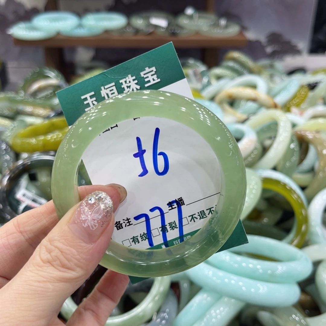 岫玉未镶嵌手镯手镯