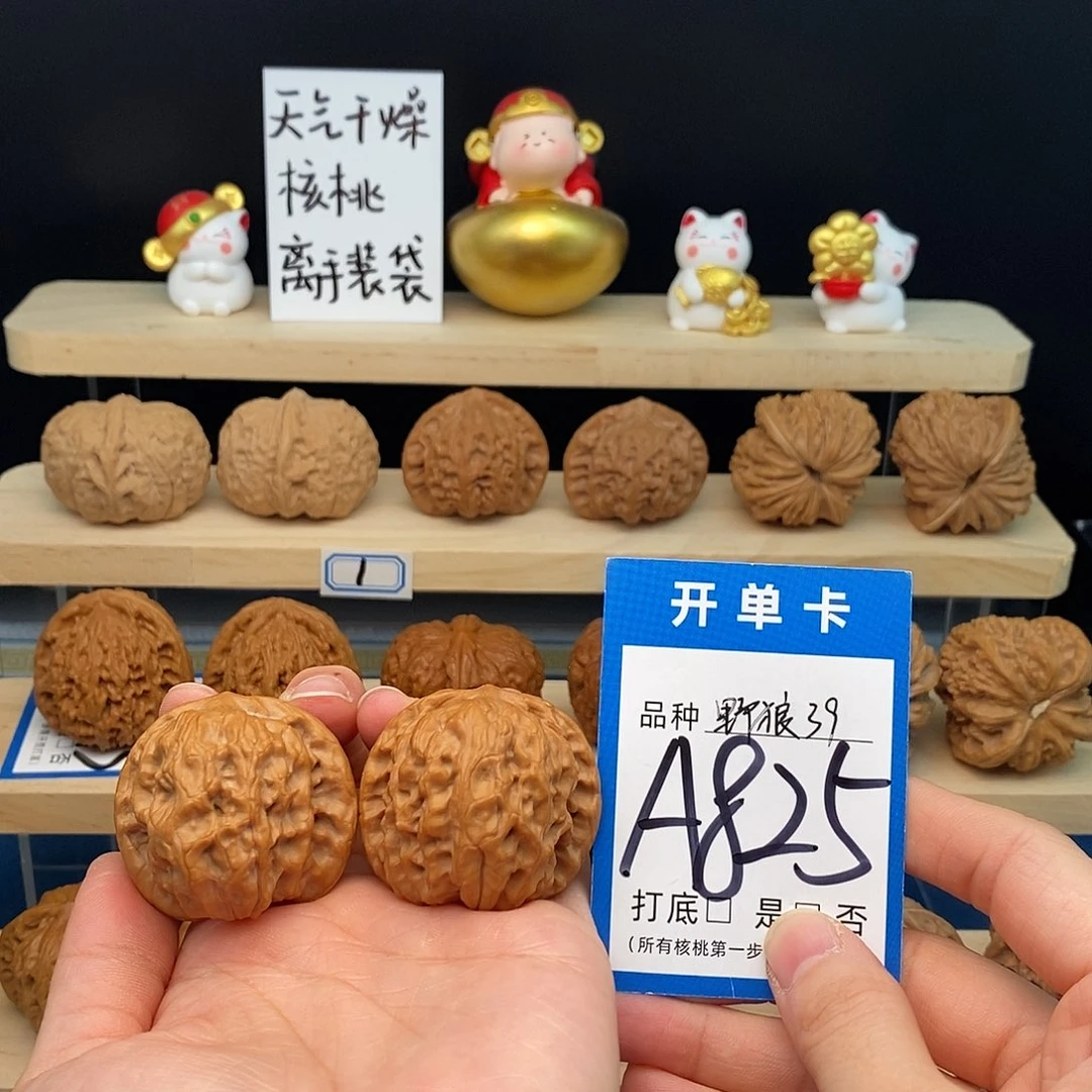 文玩核桃把件野狼39
