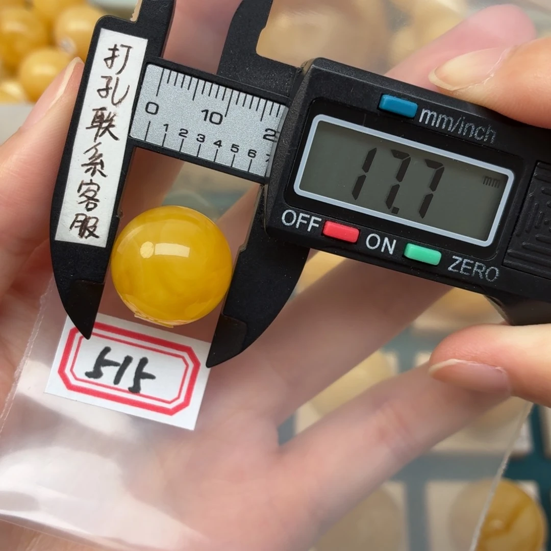 未镶嵌蜜蜡裸石微瑕