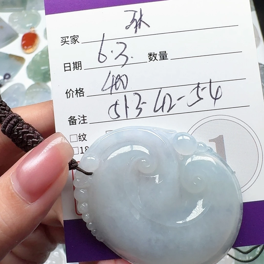 翡翠未镶嵌颈饰张翡翠