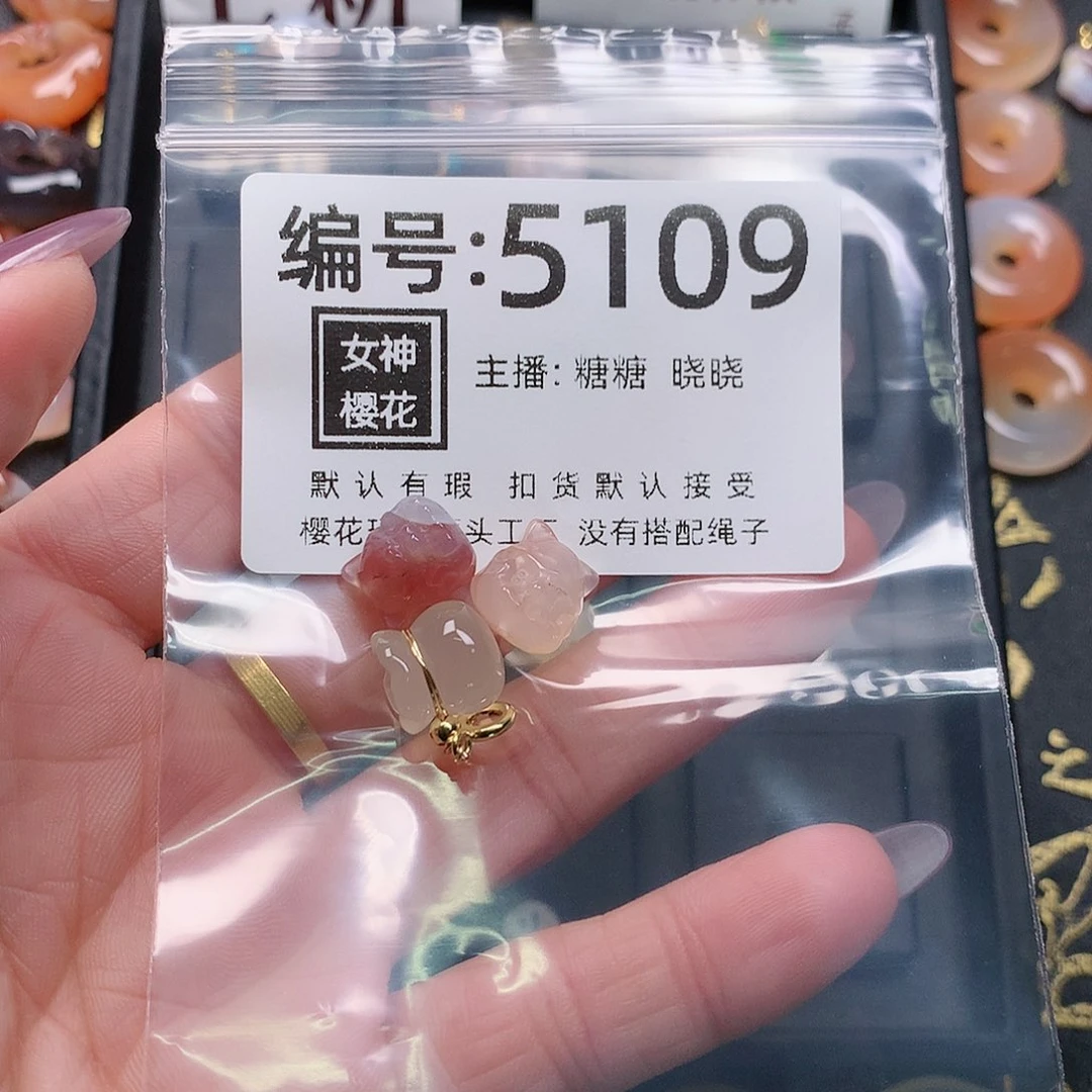 玛瑙/玉髓颈饰合金M*