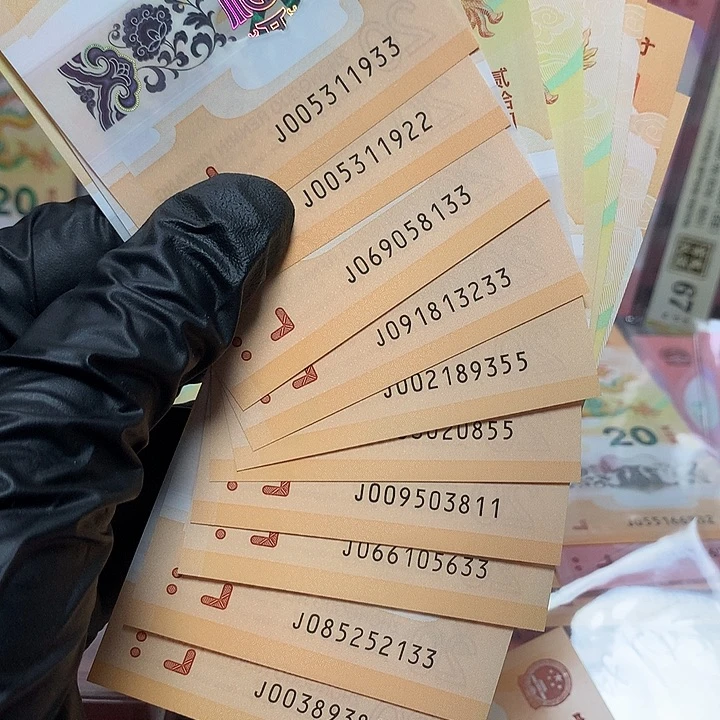 龙钞无四七双尾双喜号10张裸钞