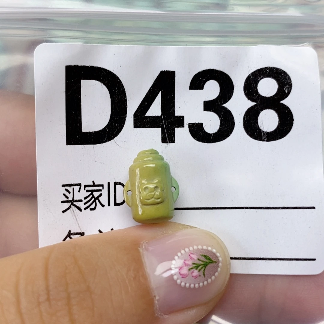 未镶嵌绿松石配饰