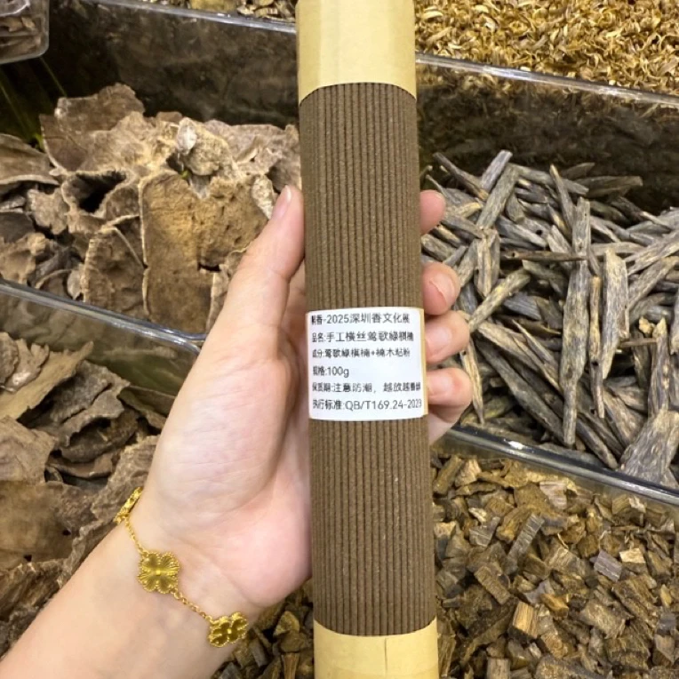 第二届海南国际沉香展-手工横丝莺歌绿棋楠100克线香
