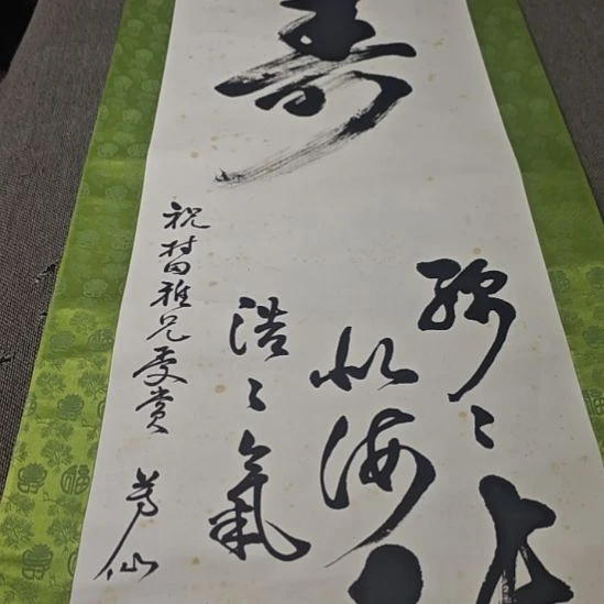 午***火字画字画字画字画