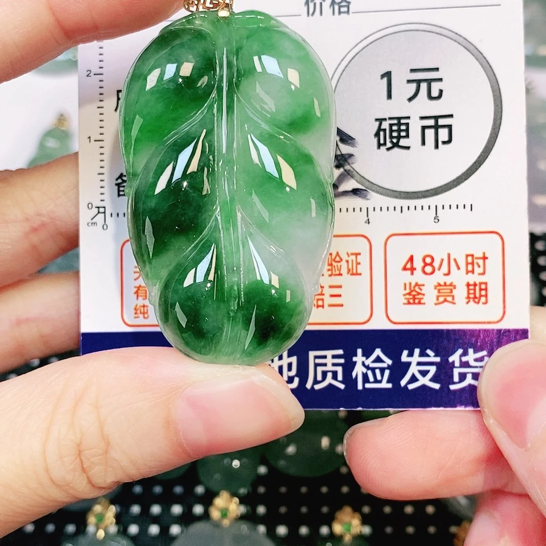 L***莉吊坠(不含链)18K金镶嵌翡翠