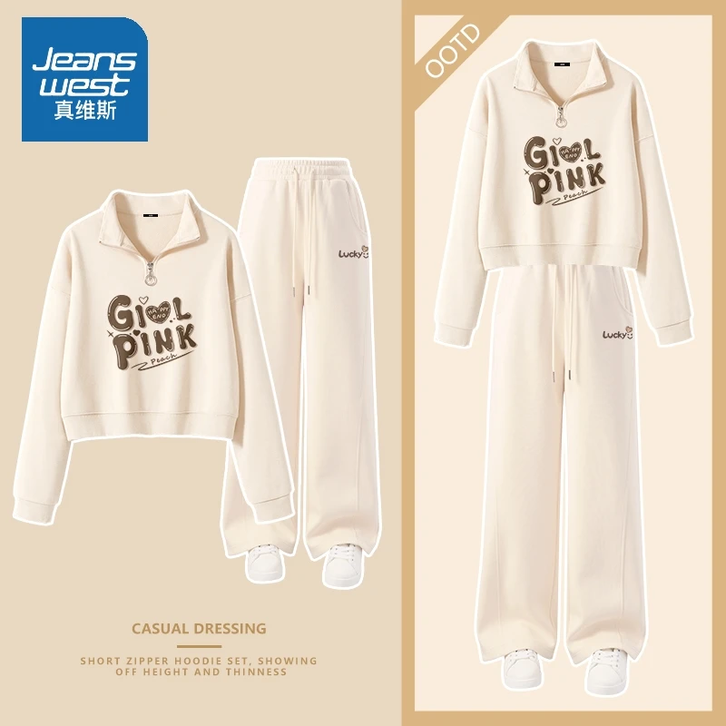 真维斯 运动套装女春秋2025超火两件套韩版高级感早春穿搭一整套