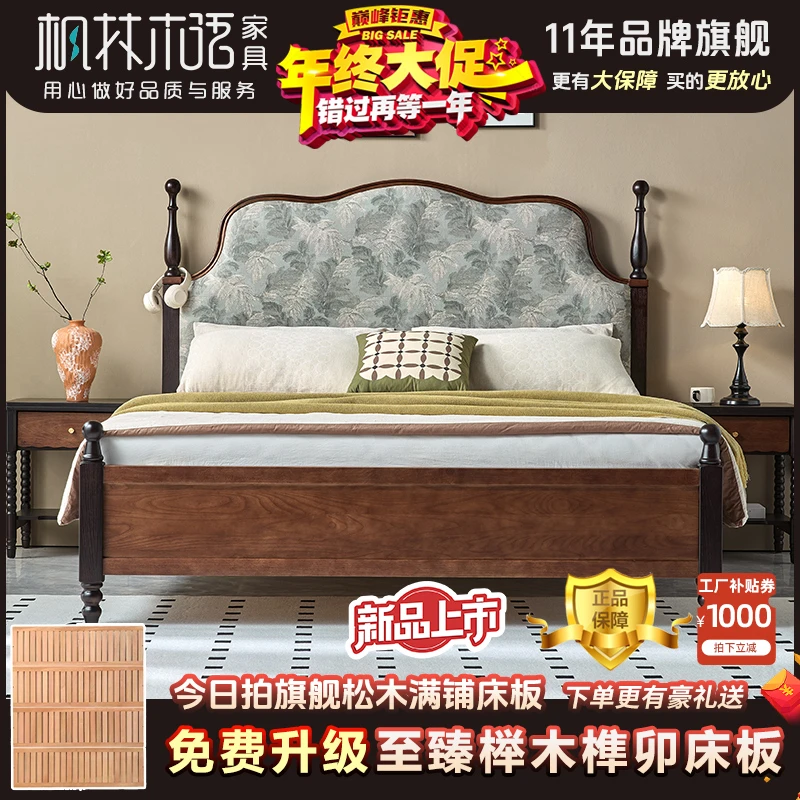 法式复古实木提花轻奢1.8米软靠主卧床中古风设计师款1.5米单人床