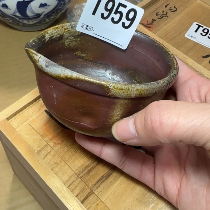 备前烧作品备前烧作品