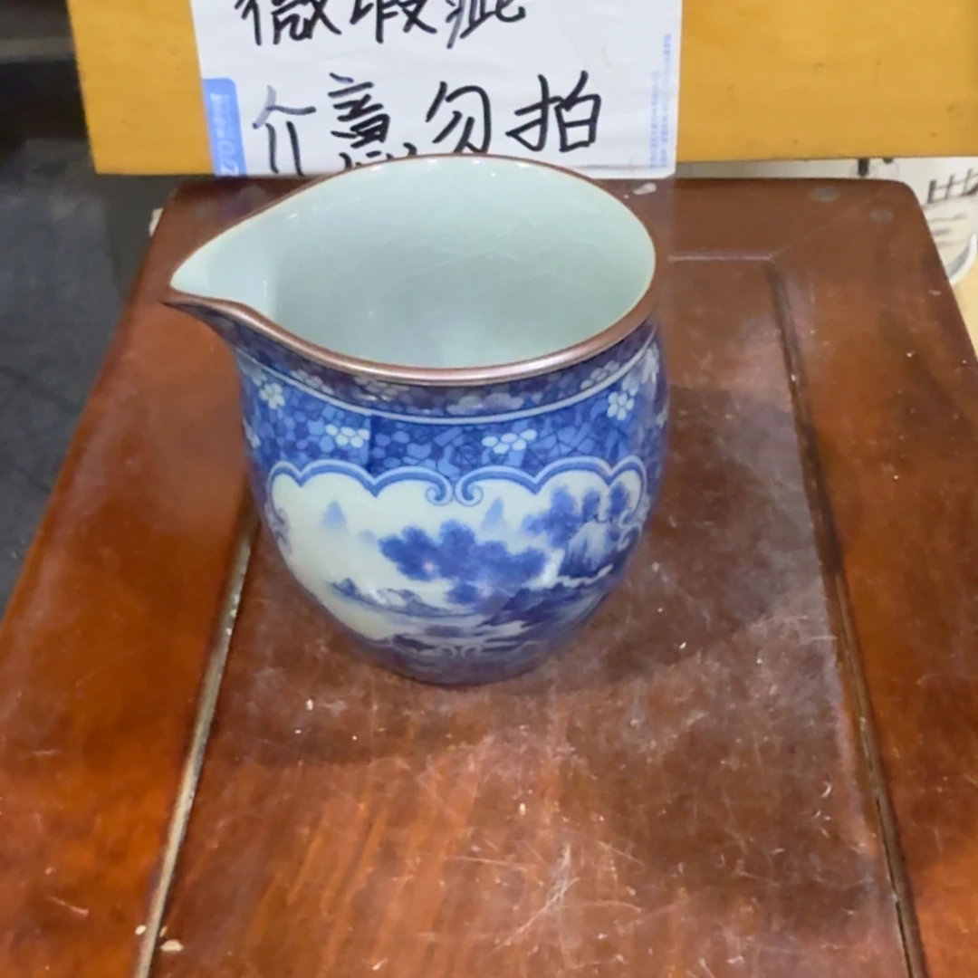 微瑕疵介意勿拍陶瓷器皿K414