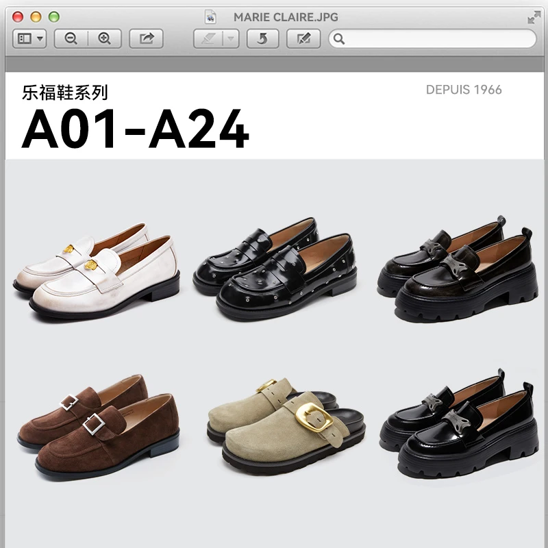 【MC专属】A01-A24marieclaire女鞋便士通勤乐福鞋百搭气质小皮鞋