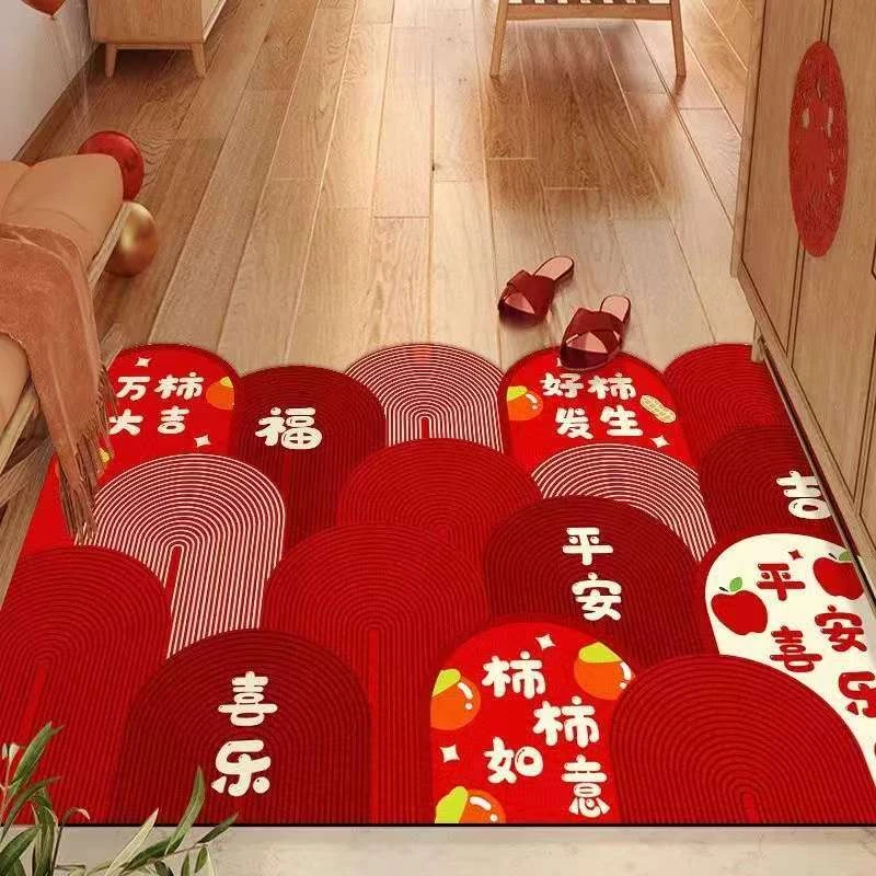 【小可爱专享】柿柿如意新年款地垫70x100cm大门口入户门口卧室地垫