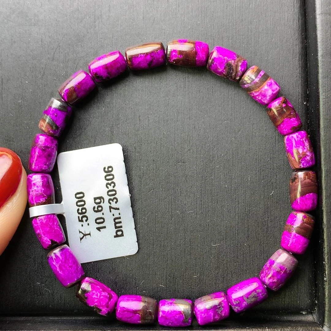 苏纪石（舒俱来）手串未镶嵌