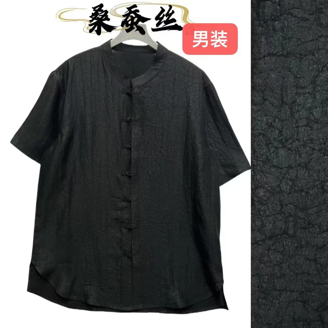 男士龟裂纹休闲短袖衬衫257Q桑蚕丝老料轻薄款外套