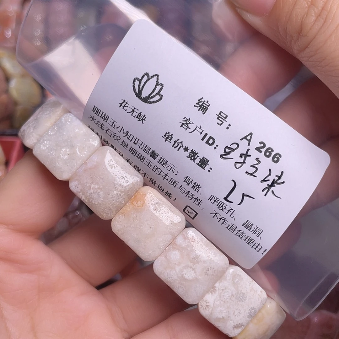 是***~硅化玉未镶嵌55-60圈