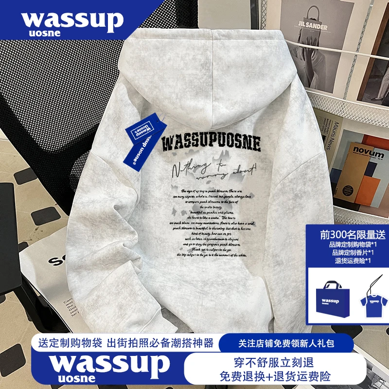 WASSUP UOSNE美式高街硬挺连帽卫衣2026秋冬百搭扎染重磅加绒上衣