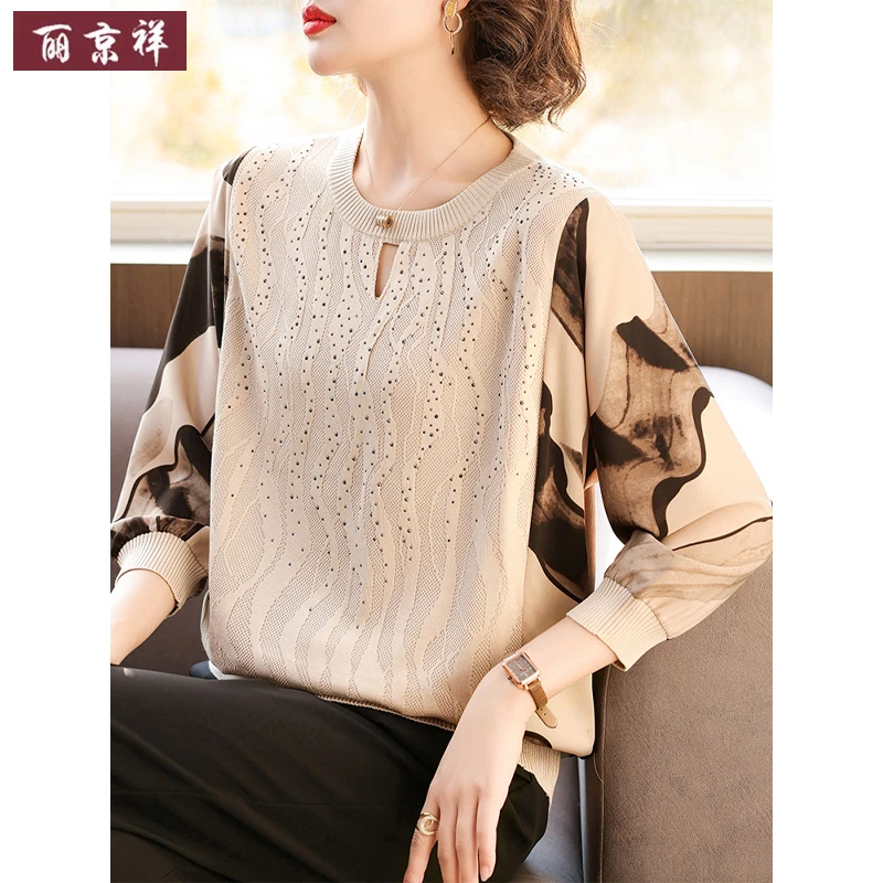 年轻妈妈秋季时尚针织减龄小衫新款中老年女洋气印花圆领上衣套装