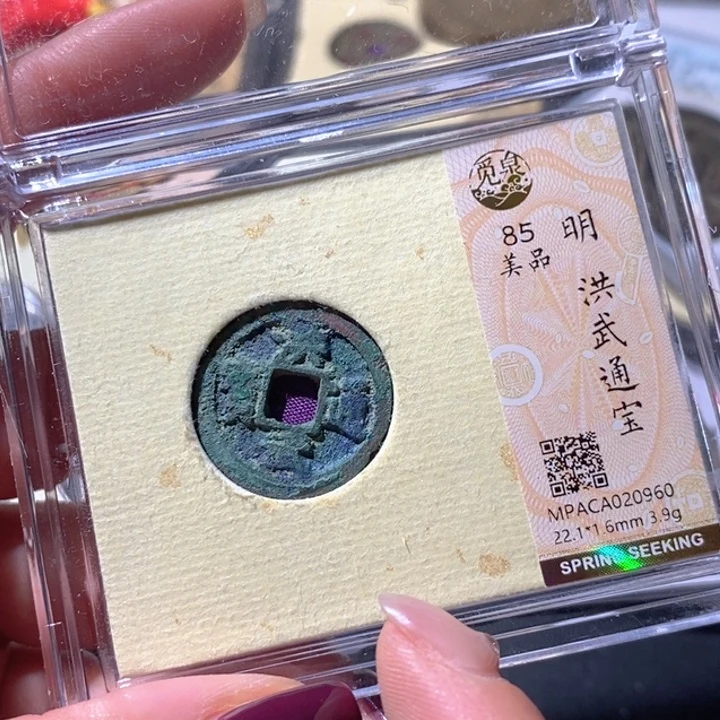 铜觅泉古钱币 小微