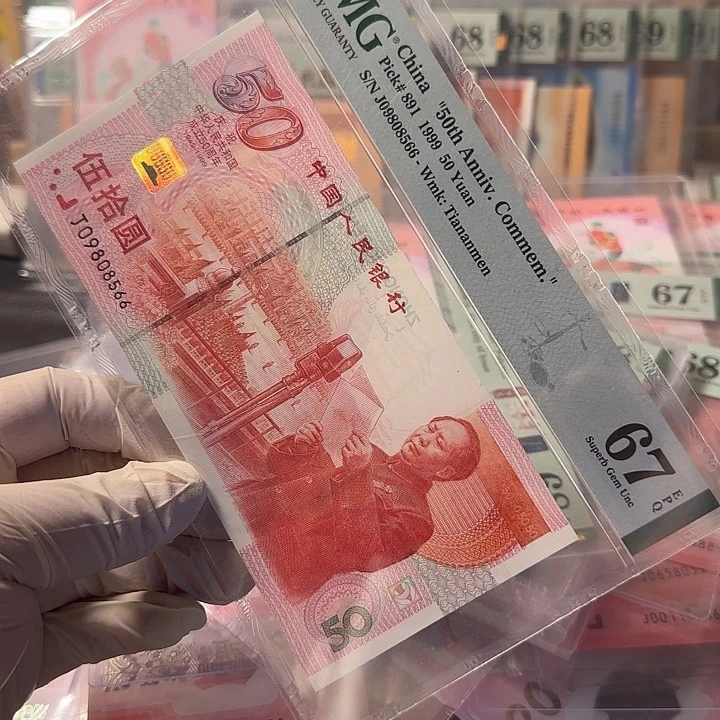 塑料09808566金马王建国pmg67分