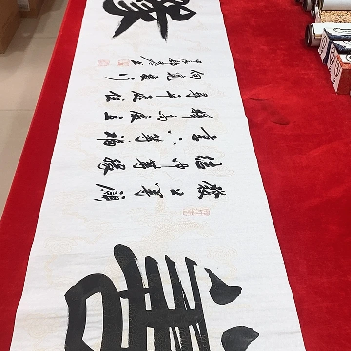 书法手写手绘作品