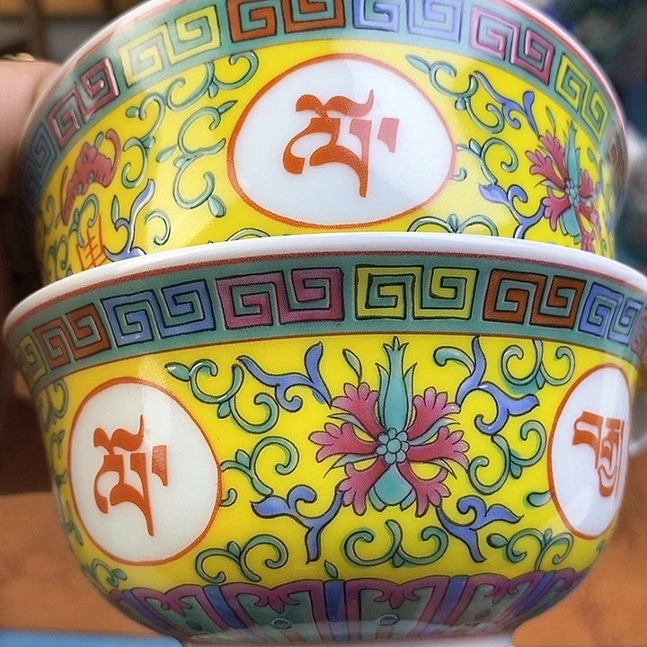 景德镇陶瓷藏式茶碗
