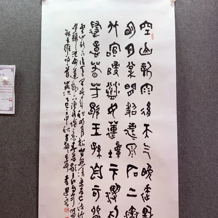 书法书法作品多次参加全国