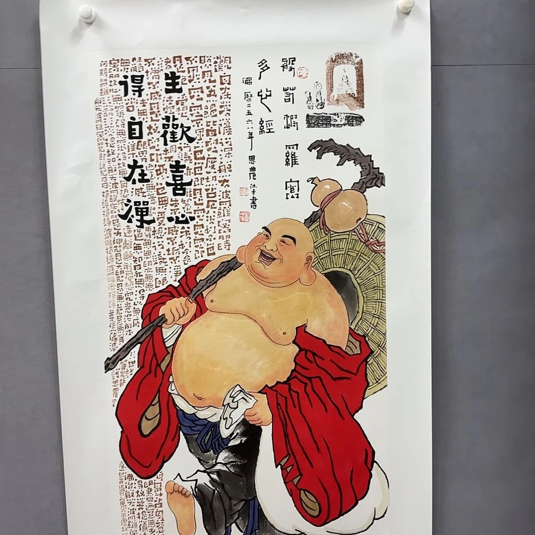 国画亲笔手绘原创