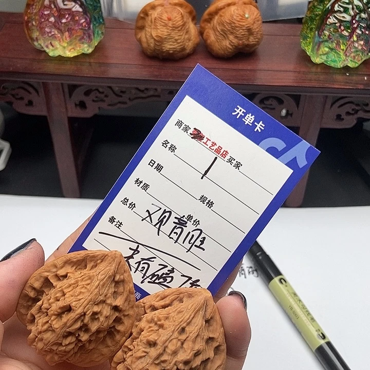 文玩核桃吊坠1观音肚一物一图