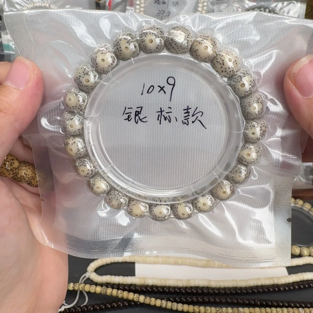 吊坠星月菩提10.9银标款