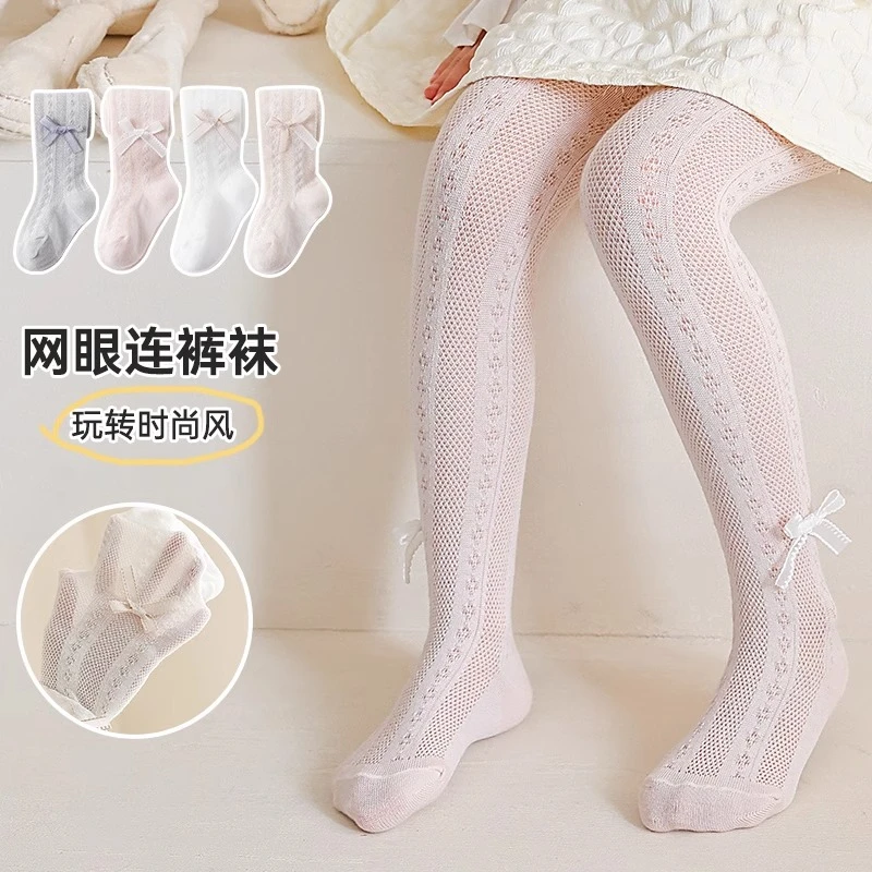 女童夏季薄款连裤袜宝宝网眼防蚊袜棉质蝴蝶结打底丝袜春夏天裤袜