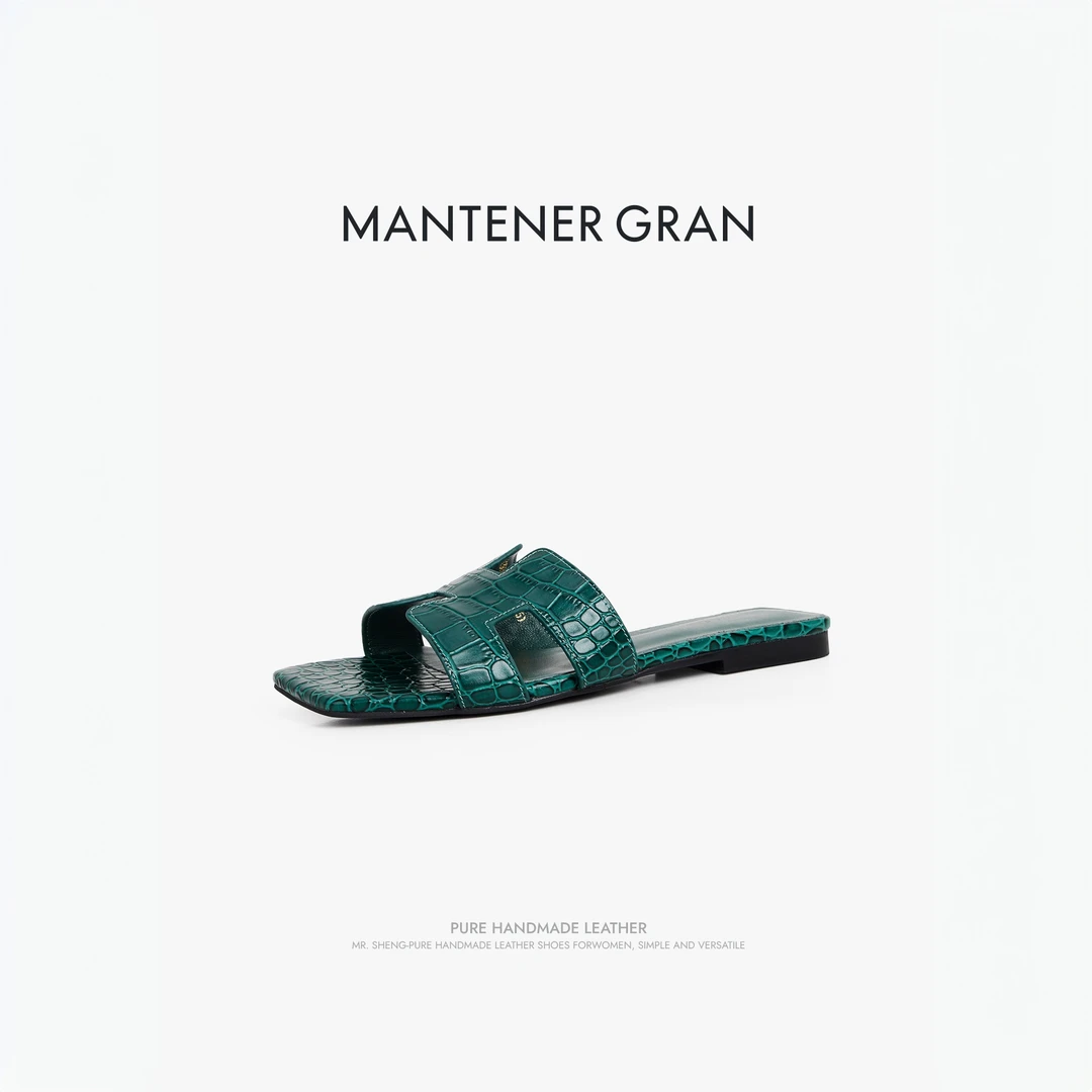 MG·祖母绿绝美凉拖鞋女士夏外穿2025新款高级感拖鞋平底防滑