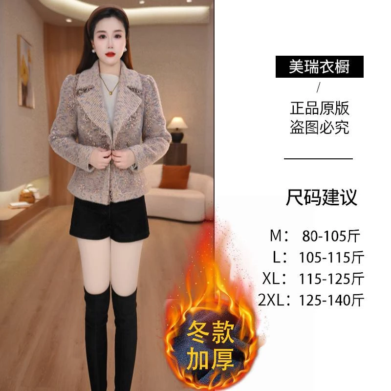 【美瑞】冬款新款显瘦百搭修身保暖休闲优雅气质外套M-2XL
