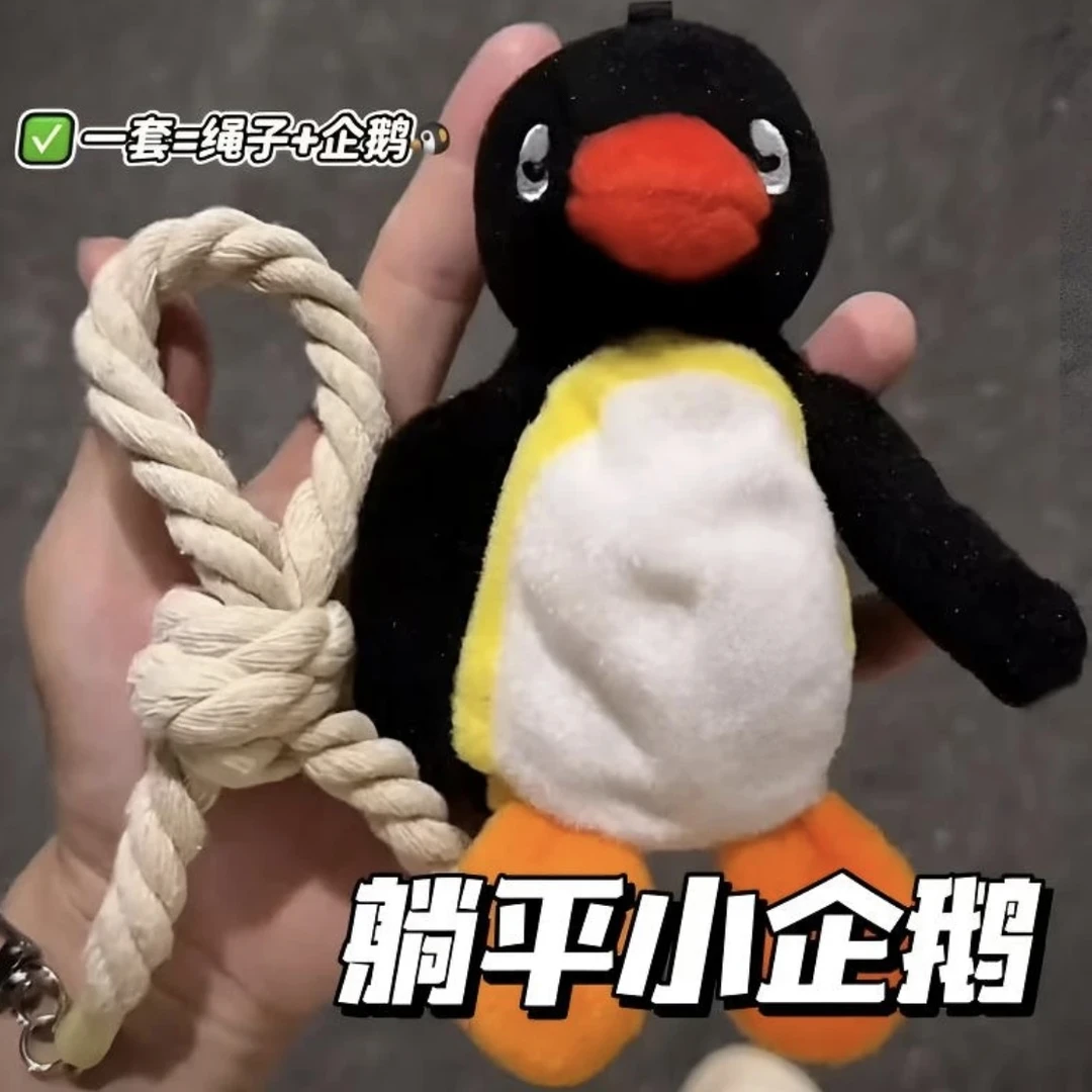 企鹅玩具挂件吊索毛绒挂件搞怪玩偶公仔书包挂件包包挂件
